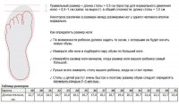 Сапоги SIDRA 569169 цвет 4620 24р.